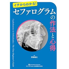 [白本4冊セット] 現代歯科薬理学・基礎歯科生理学・老年歯科学・シンプル生化学 白本4冊セット] 現代歯科薬理学・基礎歯科生理学・老年歯科学